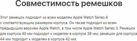 Ремінець Apple Sport Band White for Apple Watch 38mm/40mm (MTP52)  Фото №0
