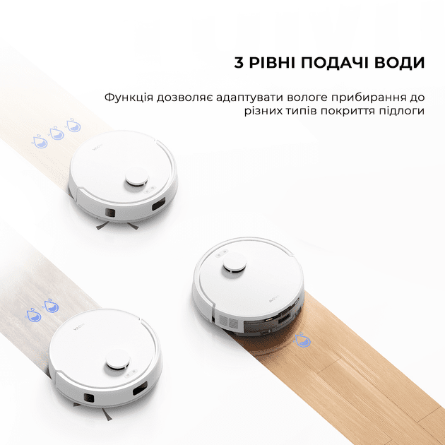 Робот-пылесос с влажной уборкой MOVA E20 Plus (RLE22GD)  Фото №8