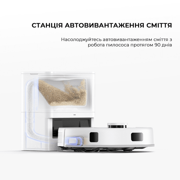 Робот-пылесос с влажной уборкой MOVA E20 Plus (RLE22GD)  Фото №12