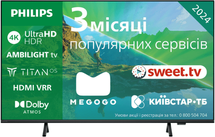 Телевізор Philips 65PUS8319/12  Фото №0