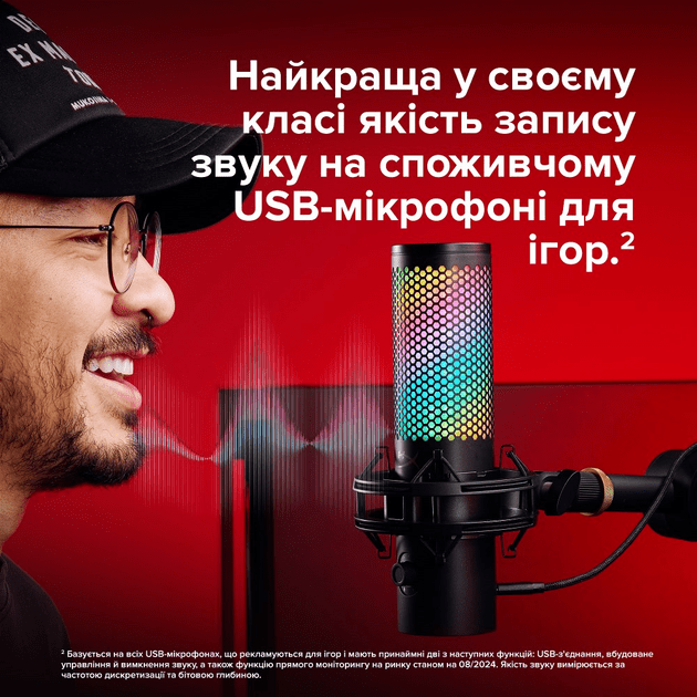 Мікрофон для ПК/ для стрімінгу, подкастів HyperX QuadCast 2 S Black RGB (9A273AA)  Фото №12