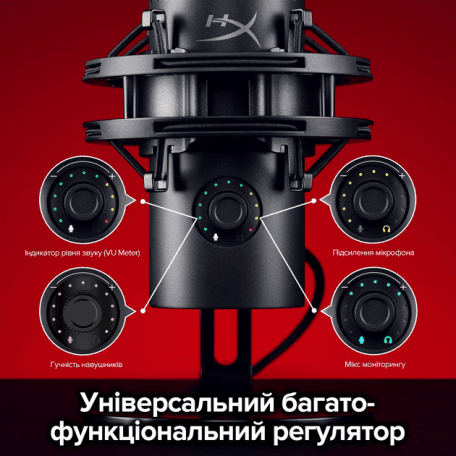 Мікрофон для ПК/ для стрімінгу, подкастів HyperX QuadCast 2 S Black RGB (9A273AA)  Фото №7