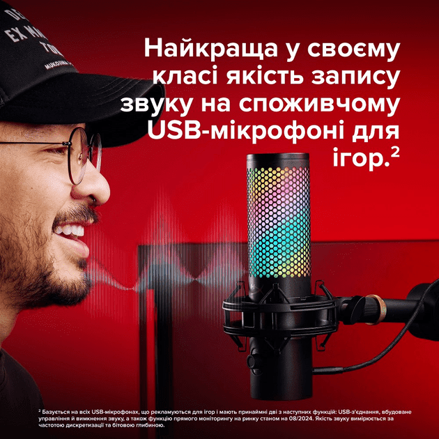 Микрофон для ПК/ для стриминга, подкастов HyperX QuadCast 2 S Black RGB (9A273AA)  Фото №12