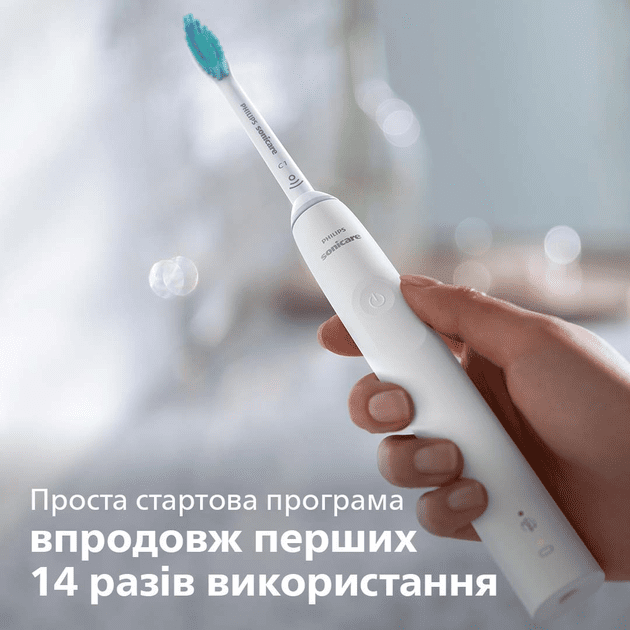 Набор из 2-х электрических зубных щеток Philips Sonicare 3100 series HX3675/13  Фото №9