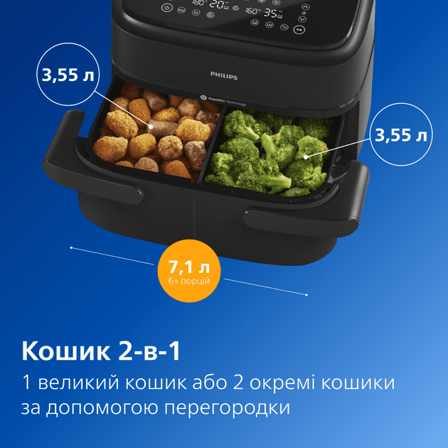 Мультипечь (аэрофритюрница) Philips NA150/00  Фото №0
