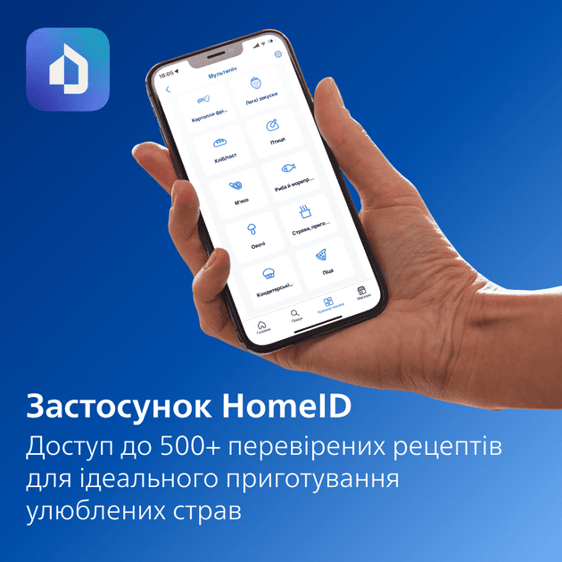 Мультипечь (аэрофритюрница) Philips NA150/00  Фото №8