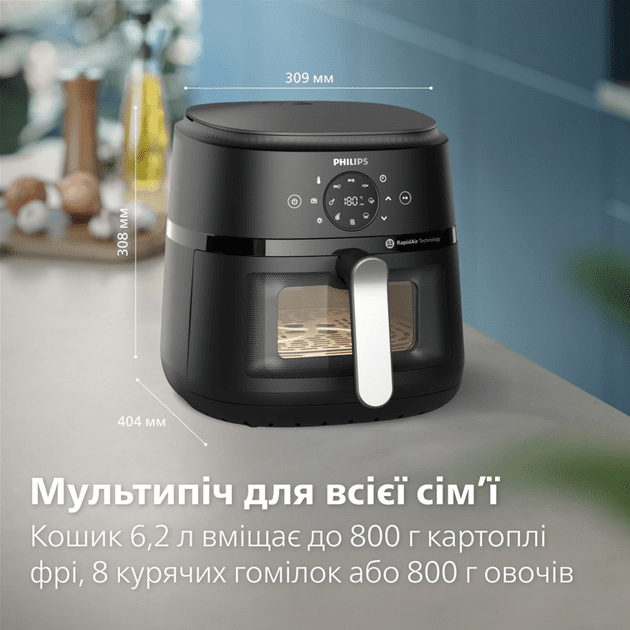 Мультипечь (аэрофритюрница) Philips Airfryer NA231/00  Фото №9