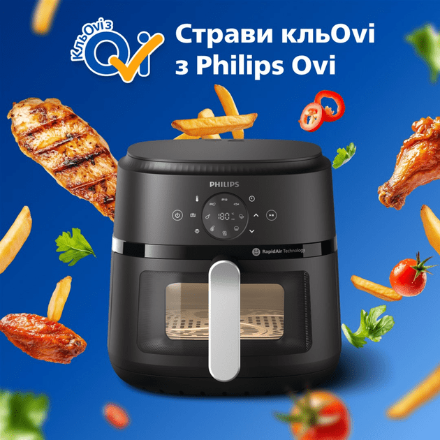 Мультипечь (аэрофритюрница) Philips Airfryer NA231/00  Фото №10