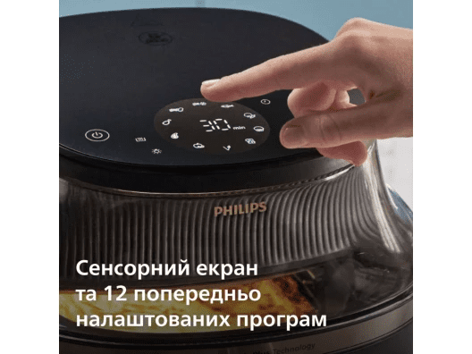Мультипіч (аерофритюрниця) Philips Ovi NA332/00  Фото №10