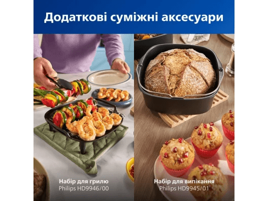 Мультипіч (аерофритюрниця) Philips Ovi NA332/00  Фото №15