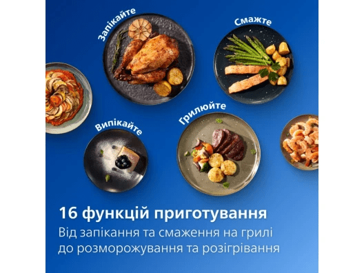 Мультипіч (аерофритюрниця) Philips Ovi NA332/00  Фото №19