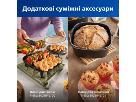Мультипіч (аерофритюрниця) Philips Ovi NA332/00  Фото №15