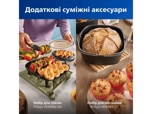Мультипіч (аерофритюрниця) Philips Ovi NA332/00  Фото №15