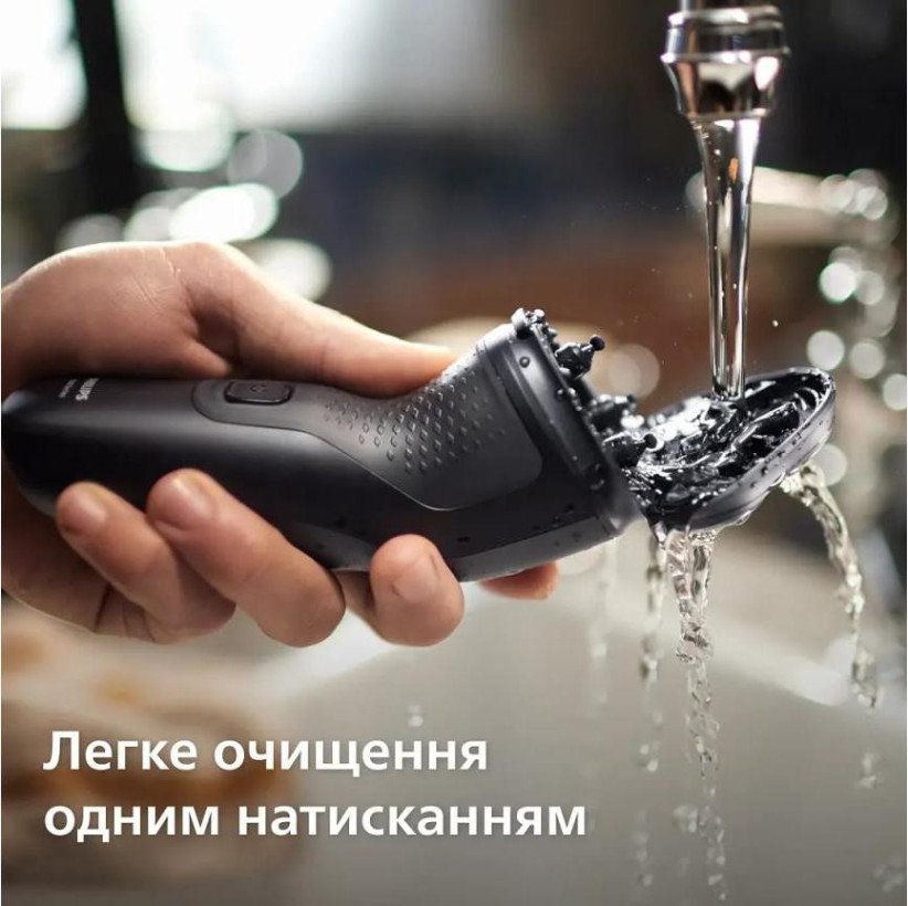 Електробритва чоловіча Philips S1141/00  Фото №3