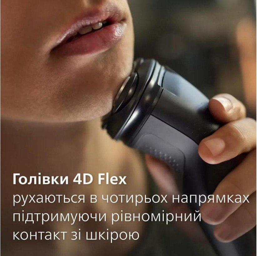 Електробритва чоловіча Philips S1141/00  Фото №5