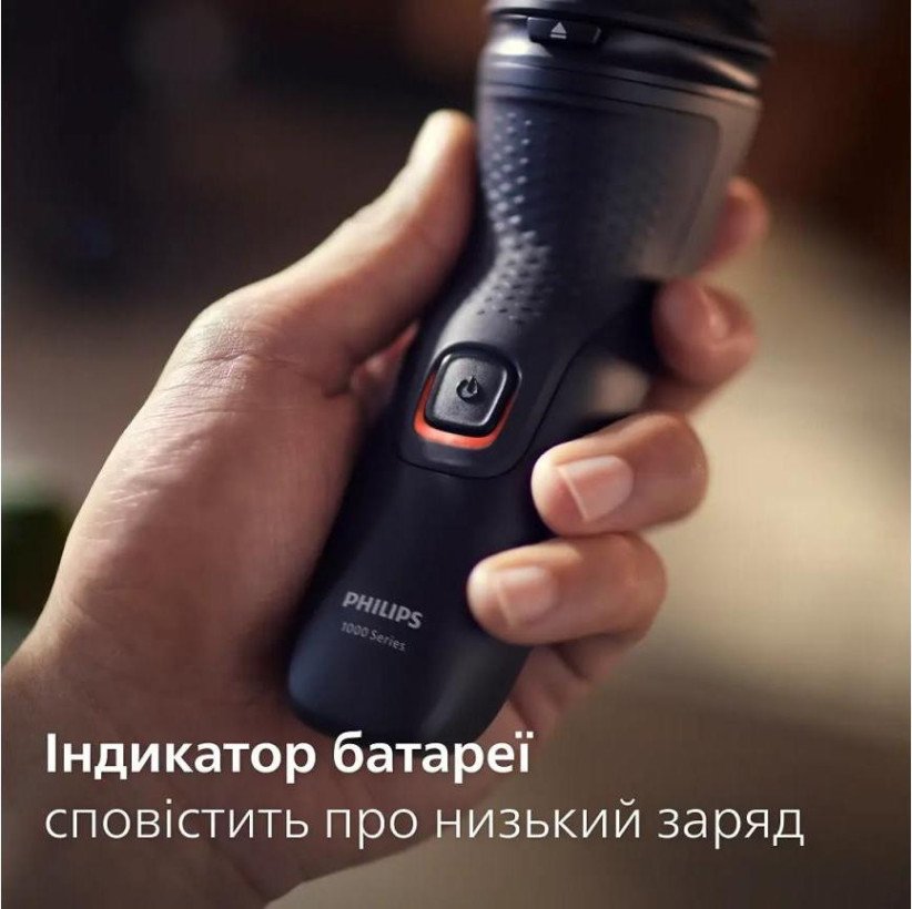 Електробритва чоловіча Philips S1141/00  Фото №7