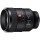 Долгофокусный объектив Sony SEL100F28GM 100mm f/2,8 STF GM OSS  Фото №1