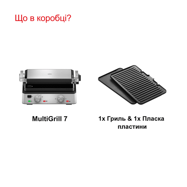Електрогриль притискний Braun MultiGrill 7 CG 7020  Фото №3