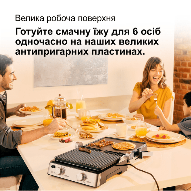 Електрогриль притискний Braun MultiGrill 7 CG 7020  Фото №7