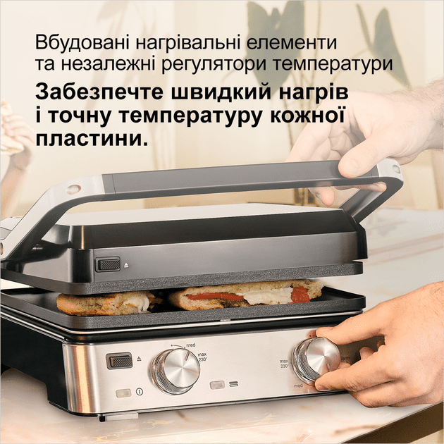 Електрогриль притискний Braun MultiGrill 7 CG 7020  Фото №8
