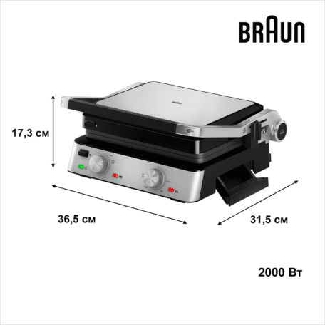 Електрогриль притискний Braun MultiGrill 7 CG 7020  Фото №2