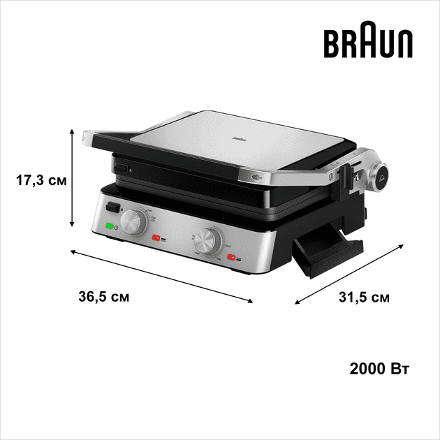 Електрогриль притискний Braun MultiGrill 7 CG 7020  Фото №2