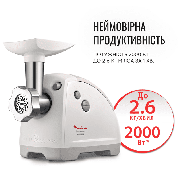 Електром&#039;ясорубка Moulinex ME626  Фото №2