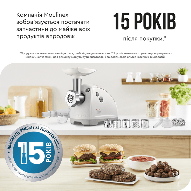 Електром&#039;ясорубка Moulinex ME626  Фото №11