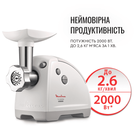 Електром&#039;ясорубка Moulinex ME626  Фото №2