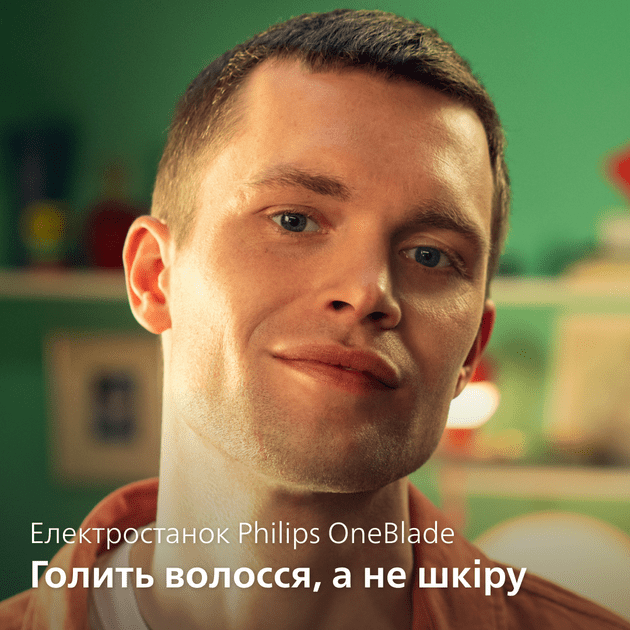 Триммер для бороды и усов Philips OneBlade 360 QP2724/23  Фото №0