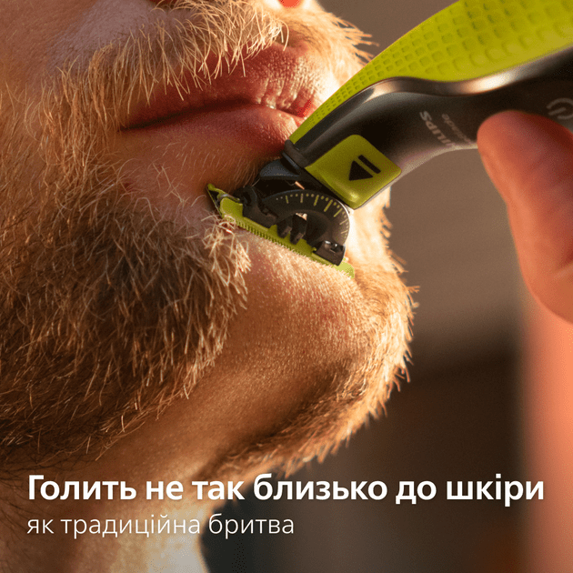 Триммер для бороды и усов Philips OneBlade 360 QP2724/23  Фото №1