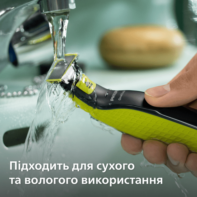 Триммер для бороды и усов Philips OneBlade 360 QP2724/23  Фото №7