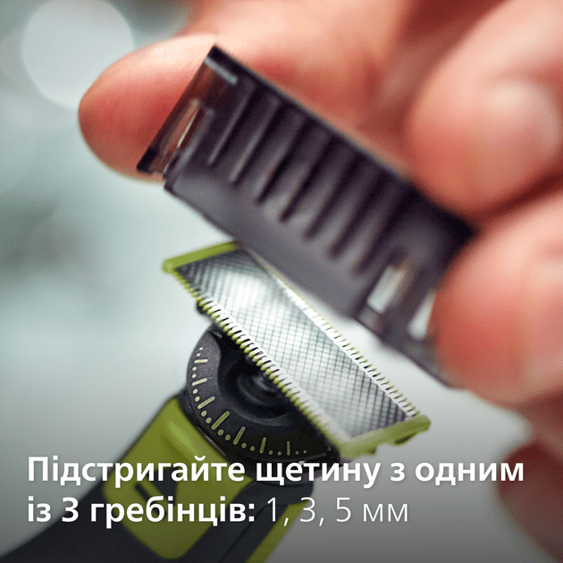 Триммер для бороды и усов Philips OneBlade 360 QP2724/23  Фото №8