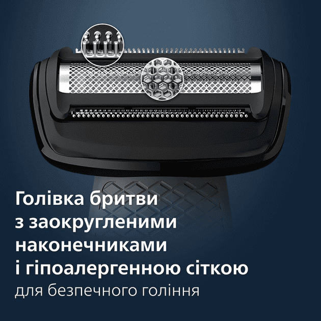 Триммер для тела (бодигрумер) Philips Bodygroom Series 3000 BG3017/01  Фото №0