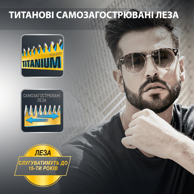 Триммер для бороды и усов Rowenta Specialist TN3651F0  Фото №0