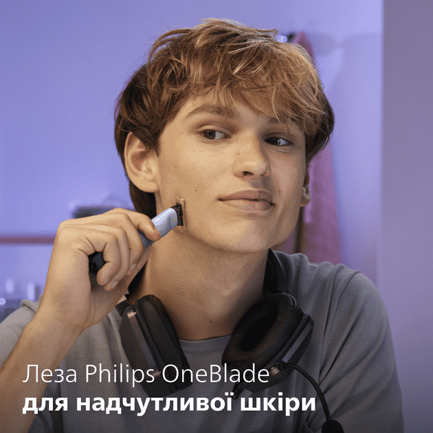 Змінне лезо Philips OneBlade QP225/50  Фото №0