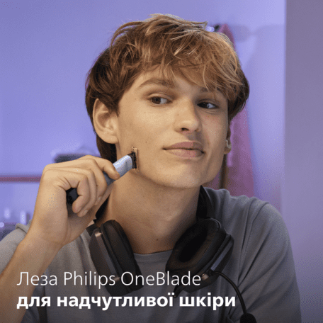 Змінне лезо Philips OneBlade QP225/50  Фото №0