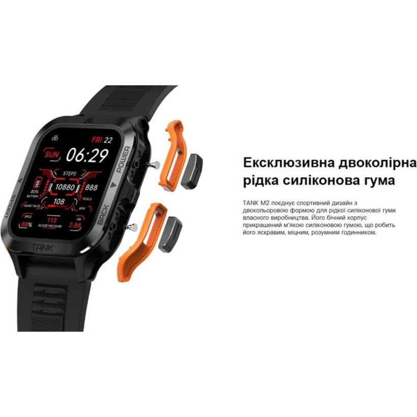 Смарт-часы KOSPET Tank M2 Red  Фото №2