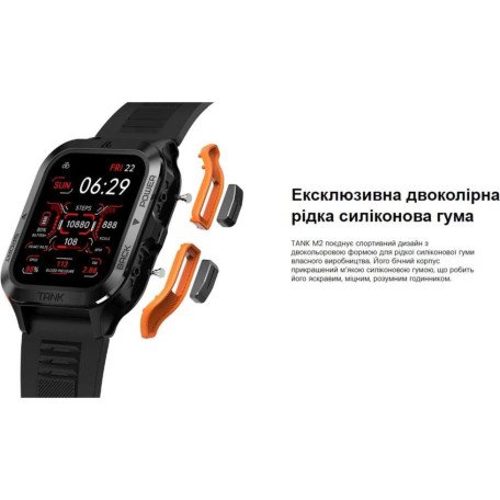 Смарт-часы KOSPET Tank M2 Red  Фото №2