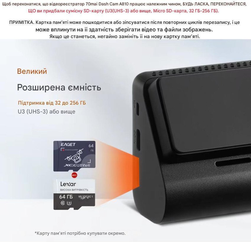 Автомобільний відеореєстратор 70mai Dash Cam 4K A810  Фото №1