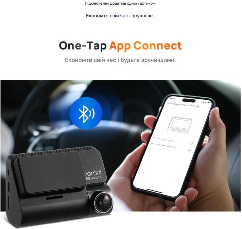 Автомобильный видеорегистратор 70mai Dash Cam 4K A810  Фото №3