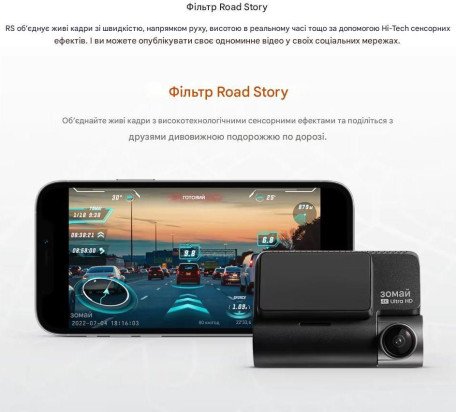 Автомобільний відеореєстратор 70mai Dash Cam 4K A810  Фото №0