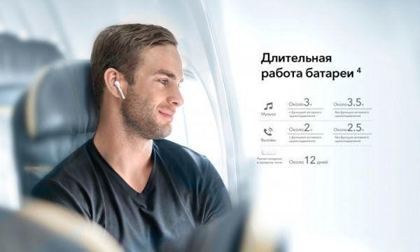 Навушники TWS Honor FlyPods 3 White  Фото №0