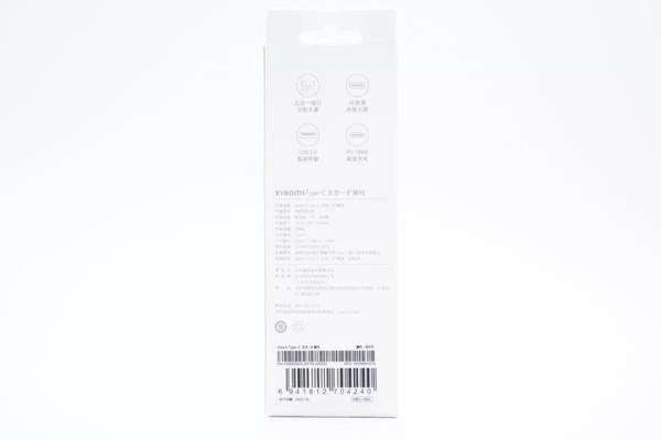 Док-станція для ноутбука Xiaomi Type-C 5-in-1 Docking Station (BHR8804GL/BHR6812CN)  Фото №3