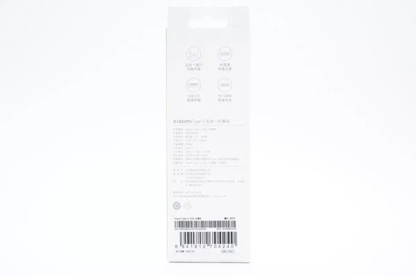 Док-станция для ноутбука Xiaomi Type-C 5-in-1 Docking Station (BHR8804GL/BHR6812CN)  Фото №10