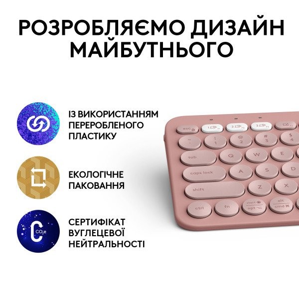 Клавіатура Logitech Pebble Keys 2 K380s Tonal Rose (920-011755)  Фото №20