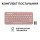 Клавіатура Logitech Pebble Keys 2 K380s Tonal Rose (920-011755)  Фото №9