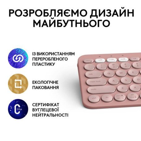 Клавиатура Logitech Pebble Keys 2 K380s Tonal Rose (920-011755)  Фото №9