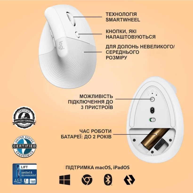 Миша Logitech Lift Vertical Ergonomic Mouse Off-White (910-006475)  Фото №8