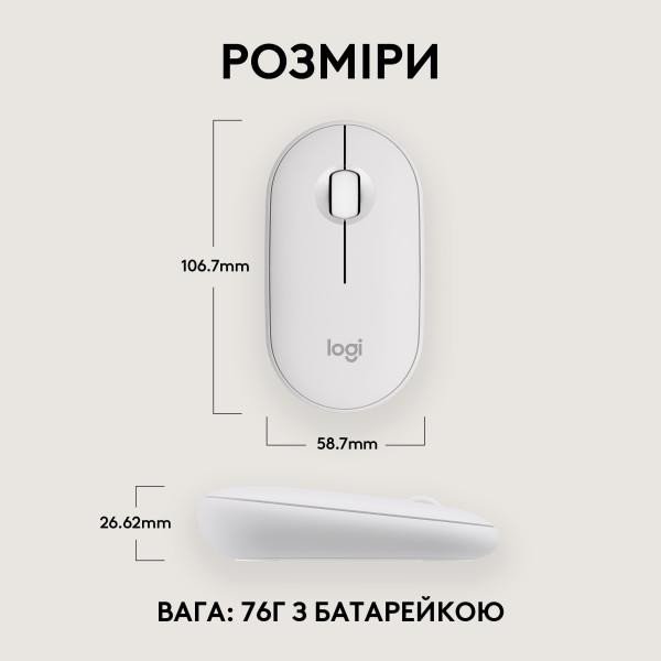 Мышь Logitech Pebble Mouse 2 M350s Tonal White (910-007013)  Фото №6
